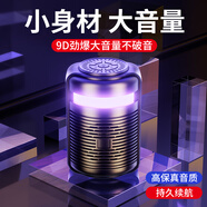 耐也無線藍(lán)牙音箱2025最新款大音量超重低音炮防水便攜式家用戶外電腦迷你小音響插卡U盤耐也便攜音箱 M10頂配新款