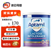 新西蘭愛(ài)他美直郵/現貨澳版愛(ài)他美無(wú)乳糖奶粉乳糖不耐受DELACT奶粉900g 0-12個(gè)月 1罐 效期25年11月左右 900g