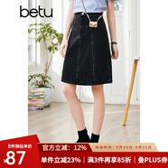 betu百圖女裝高腰A型中長款小A裙牛仔半身裙女2203T54 灰色 XS