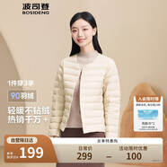 波司登反季輕薄羽絨服短款90絨輕量便捷收納V領(lǐng)顯瘦百搭內膽外套