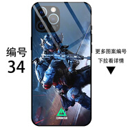 ZKHE三角洲手機殼 游戲定制周邊玻璃手機殼蘋(píng)果小米OPPOVIVO等型號現貨 34 古董白液態(tài)硅膠殼(備注型號)