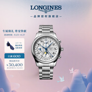浪琴（LONGINES）瑞士手表 名匠系列計(jì)時(shí)碼表 月相機(jī)械鋼帶男表 L27734786