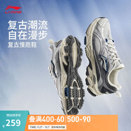 李寧逍遙丨跑步鞋男鞋新款低幫減震回彈復(fù)古跑步運(yùn)動鞋跑鞋 【拼接網(wǎng)面】淺石灰/銀色-1 逍遙 46