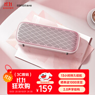 漫步者（EDIFIER）M125 無線迷你藍牙音箱 戶外便攜音響 露營防水 擴音器 粉色