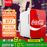 可口可樂（Coca-Cola）車載冰箱20L小型冰箱數(shù)顯溫控母乳冷藏小冰箱宿舍辦公室冷暖冰箱