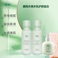 馥珮?biāo)忻兰⊥赴姿疂櫵籽b潔面乳柔膚水保濕霜提亮膚色補(bǔ)水女士護(hù)膚 水乳組合