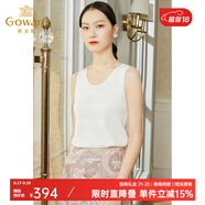 喬萬(wàn)尼春款冰絲針織衫女薄款小香風(fēng)設計感無(wú)袖背心打底衫 月光白 L