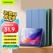 CangHua 適用紅米平板Redmi Pad 2保護套 2025款紅米平板保護殼11英寸平板電腦三折支架超薄全包防摔皮套