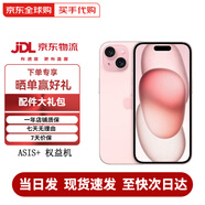 蘋果15 iphone15 全網(wǎng)通5G手機(jī) apple手機(jī) 粉色 128GB【未激活+店保2年】