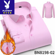花花公子（PLAYBOY）男士高端品牌冬季黑色襯衫男士長(cháng)袖加絨加厚商務(wù)免燙休閑彈力純色 粉紅色 XSF8198-02無(wú)口袋 40