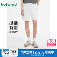 熱風(fēng)男休閑短褲2025年夏季新款度假沙灘褲基礎百搭松緊腰抽繩工裝短褲 04白色 2XL