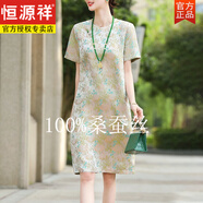 恒源祥夏新款中國(guó)風(fēng)新中式高端時(shí)尚中長(zhǎng)款旗袍休閑百搭100桑蠶絲連衣裙 錦繡色 3228 2XL