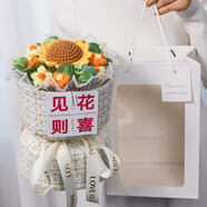 初朵向日葵針織永生花束手工編織生日禮物女生教師節(jié)七夕情人節(jié)送老師
