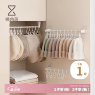 懶角落帽子壁掛架掛衣鉤衣服多功能掛鉤柜門門后衣帽鉤免打孔 5鉤5夾