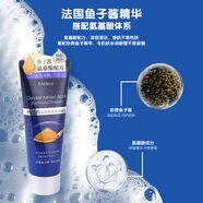 mefree魚子醬氨基酸凈透洗面乳清潔養(yǎng)膚二合一綿密泡沫清潔不緊繃 150g