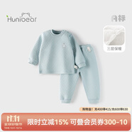 歡喜小熊6個(gè)月-3歲嬰兒純棉保暖內(nèi)衣套裝冬季三層保暖薄棉寶寶秋冬衣服