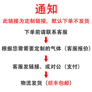 凱安便攜式四合一氣體檢測(cè)儀手持泵吸式有毒有害氣體探測(cè)儀氣體分析儀 氣體定制專拍，聯(lián)系客服下單（單拍不發(fā)貨）