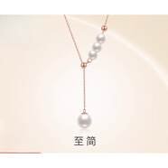胖東來(lái)品質(zhì)18k金珍珠項鏈潮至簡(jiǎn)18K金墜鏈圓珠鎖骨 約45cm