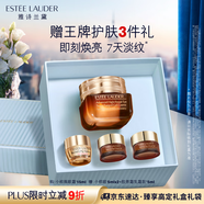 雅詩蘭黛小棕瓶精華眼霜15ml淡紋護膚品套裝化妝品禮盒生日禮物送女友