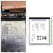 夏新（Amoi）適用于A(yíng)MOi夏新X13Pro/X14Pro手機電池AMOI0608內置電池型號0701 全新電池 三線(xiàn) 4200