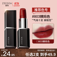 ZEESEA滋色口紅保濕唇膏女803#姨媽紅姿色滋潤不易掉色不易沾生日禮物