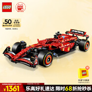 樂(lè)高（LEGO）【五月天阿信同款】積木機(jī)械組42207 法拉利F1男孩玩具生日禮物
