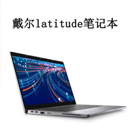 戴爾Dell Latitude E3540/3450/5350/5450/7350/7455筆記本電腦 Latitude E3540 定制配置咨詢客服