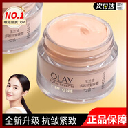 玉蘭油（OLAY）眼霜淡化細(xì)紋滋潤(rùn)化妝品提拉緊致黑眼圈抗皺眼袋護(hù)膚品生日禮物女 Olay多效抗皺眼霜七合一15g*1支