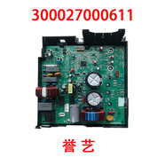 適用于格力空調外機變頻板 電器盒4106 4107俊越 品悅品歡U鉑潤典 1.300027000611