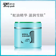 新面孔蘆薈保濕霜60補水水嫩秋冬面霜滋潤乳液護膚品男女學(xué)生老人 油潤型