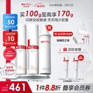 薇諾娜第二代特護(hù)霜 敏感肌舒敏保濕修護(hù)乳液面霜男女士生日禮物 【雙支更劃算】特護(hù)霜100g