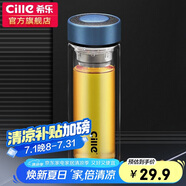希樂（cille）玻璃杯茶水分離杯雙層加厚男女士水杯泡茶杯子300ml藍(lán)色