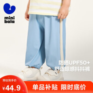 迷你巴拉男童女童寶寶褲子夏季涼感長褲防蚊褲UPF50防曬抖抖褲
