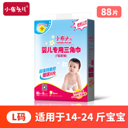 小布頭兒小布頭嬰兒T型尿片新生兒三角巾寶寶一次性專(zhuān)用紙尿褲隔尿墊尿布 【綁帶款】L碼大包88片 （14-24