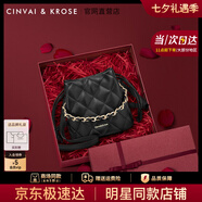 CinvaiKrose單肩包包女包2025新款斜挎包手提水桶包生日七夕情人節禮物送女友 黑色【限定禮盒+拉菲草+手提袋】