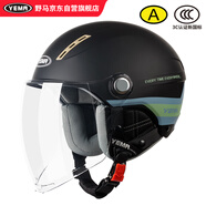 YEMA 3C認(rèn)證359S電動(dòng)摩托車頭盔男女夏季輕便式半盔電瓶車安全帽 四季通用 皮亞黑彩帶花配透明長鏡