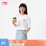 李寧短袖T恤男女同款25夏季舒適柔軟棉質(zhì)簡(jiǎn)約圓領(lǐng)彈力運(yùn)動(dòng)上衣AHSVB91