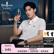 比音勒芬【送老公】2025夏季新款男上衣休閑翻領(lǐng)短袖polo衫抗菌涼感T恤 28米白 XL （110）
