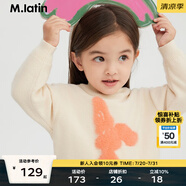 馬·拉?。∕.Latin）/童裝兒童毛衣冬裝新款女小童兔子提花保暖舒適圓領(lǐng)毛衣 米白 120cm