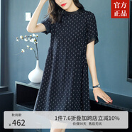 ZXEGI高檔雙縐真絲連衣裙女桑蠶絲春夏季印花顯瘦小個子a字裙中長款 黑色 L