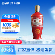 汾酒山西出口汾紅瓷 紅瓶玻汾 清香型高度白酒 53度 500mL 53度 500mL 1瓶