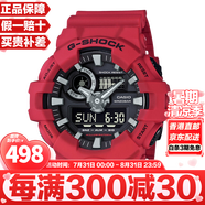 卡西歐（CASIO）未來戰(zhàn)士白虎防水防震雙顯多功能大表盤運動日韓表送男友禮物推薦 潮流紅GA-700-4A
