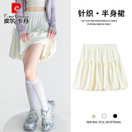 皮爾卡丹（pierre cardin）針織燈籠花苞短裙女秋冬季2025新款高腰顯瘦防走光a字蓬蓬半身裙 杏色 S