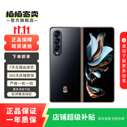 三星W系列 二手手機(jī) 顏色內(nèi)存參考質(zhì)檢報告 三星 W2018