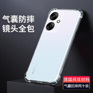 凡銳 紅米13C手機殼小米Redmi13R軟殼5G氣囊防摔外殼透明硅膠保護套超薄后殼簡(jiǎn)約男女 【氣囊防摔】2個(gè)殼 紅米13R