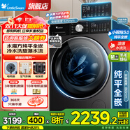 小天鵝（LittleSwan）全自動(dòng)滾筒洗衣機家用 小烏梅/小鋼炮3.0  水魔方超薄純平全嵌 10KG大容量  國家補貼8折 以舊換新 【非烘干SC08PRO】小烏梅3.0同款+智能投放 小天鵝全嵌