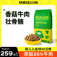 瘋狂小狗狗糧金毛拉布拉多薩摩耶邊牧 寵物幼犬成犬20kg犬糧 40斤牛肉味
