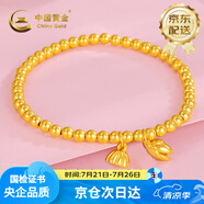 中國(guó)黃金足金999黃金手鏈福牌轉(zhuǎn)運(yùn)珠手串送女友老婆情人節(jié)禮物復(fù)購(gòu)補(bǔ)貼 【兩世歡】約3.8克 (京倉(cāng)速達(dá))