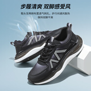 七匹狼男鞋秋季網(wǎng)鞋休閑鞋男輕便透氣網(wǎng)布鞋男防臭戶(hù)外旅游運動(dòng)鞋子男 黑色 0921【25年升級款】 38 【皮鞋碼】
