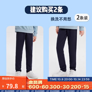 迪卡儂男童褲子兒童春秋季戶(hù)外透氣運動(dòng)長(cháng)褲學(xué)生運動(dòng)褲男KIDS 【兩件套】抓絨褲+抓絨褲 155